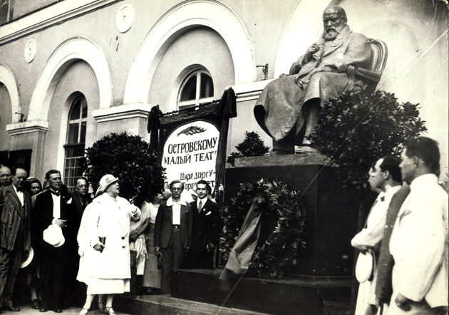 Файл:PamyatnikANOsrovsk.jpg