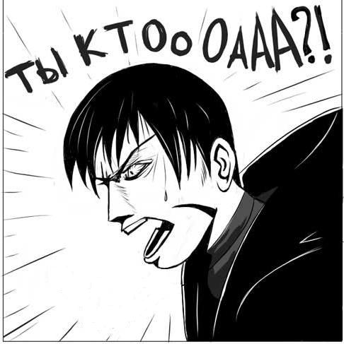 Файл:Ты ктоооааа.jpg