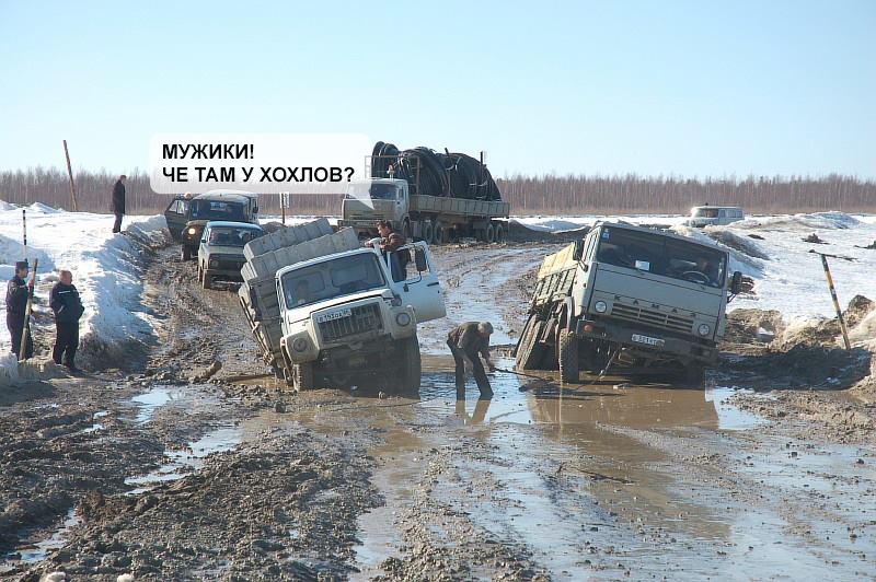 Файл:Xoxlov2 n.jpg