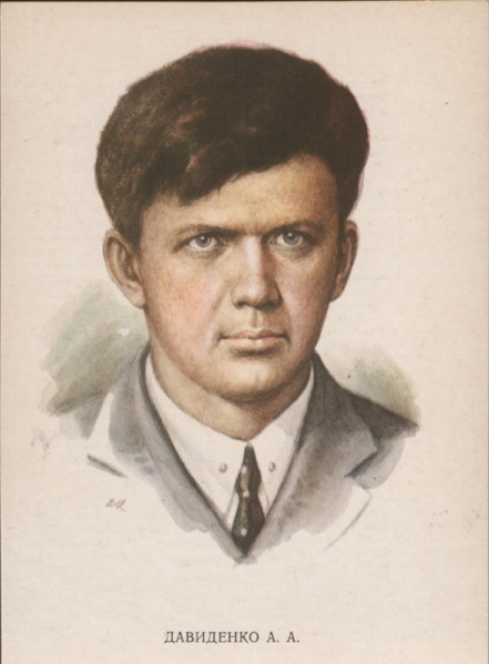 Файл:Davidenko.jpg