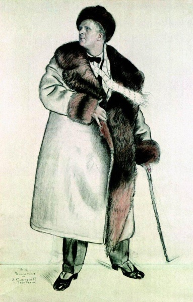 Файл:KustodievSHalyapin01.jpg
