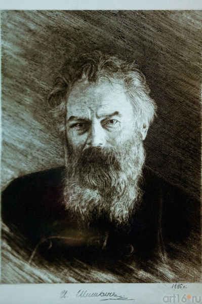 Файл:SHISHshishk.jpg