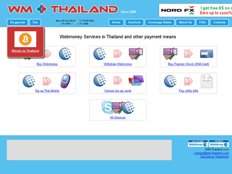 Файл:Webmoney-thailand.jpg
