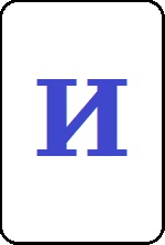 Файл:Карта-И.jpg
