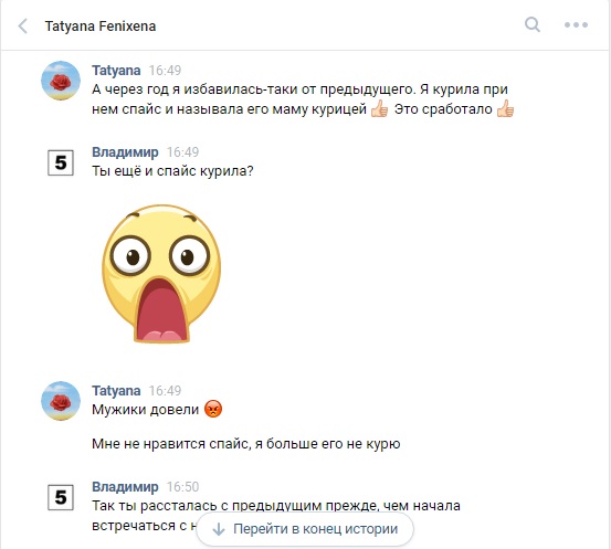 Файл:Шлюха-1.jpg