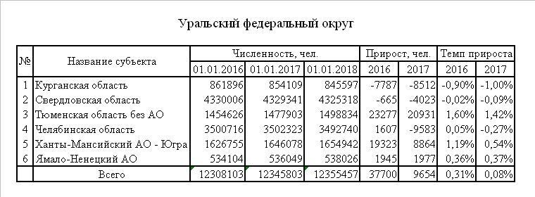 Нас06.JPG