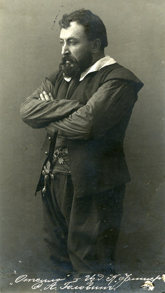 Файл:Golovin Yago.jpg