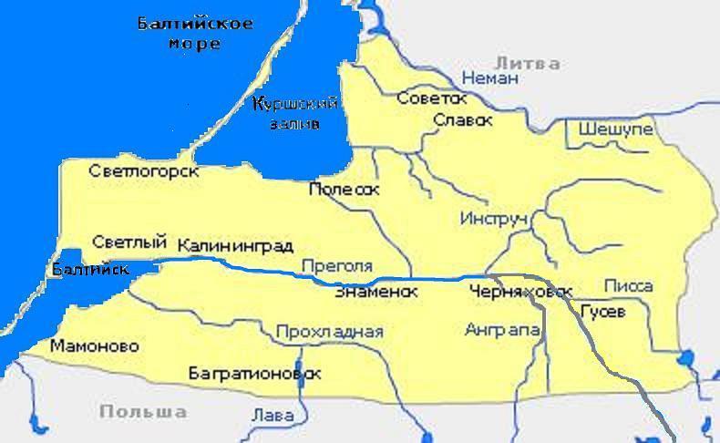 КрПреголя.JPG