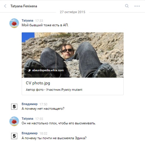 Проф и ТП-2.jpg