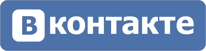 Файл:VKontakte.svg.png