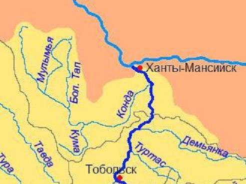 КрКонда.JPG