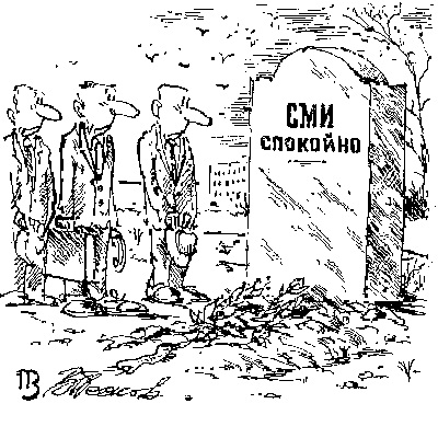 Файл:004VitalPeskov.jpg