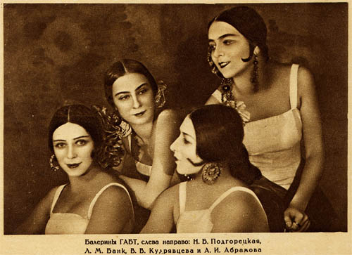 Файл:Bank Abramova.jpg