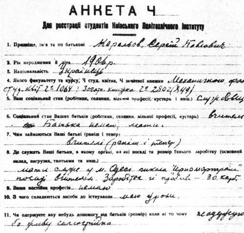 Файл:8d1f65ee224a.jpg