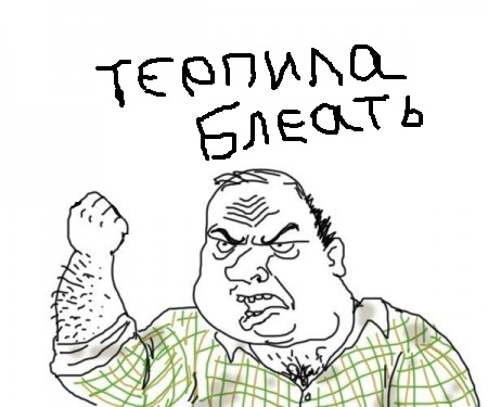 Файл:Terpilo-Bleat.jpg