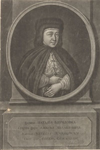 Файл:StengNatNar.jpg