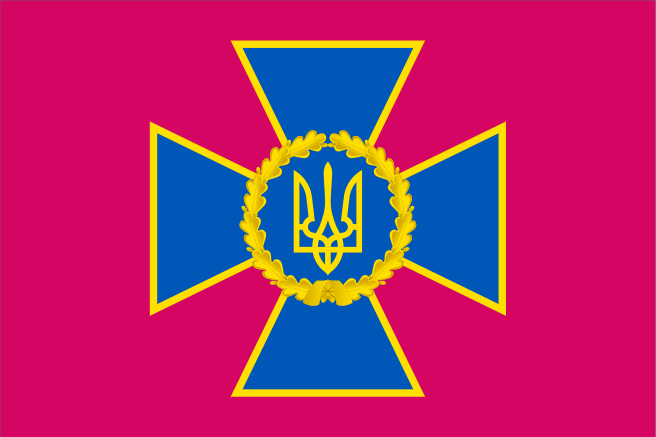 Файл:СБУ Флаг.png