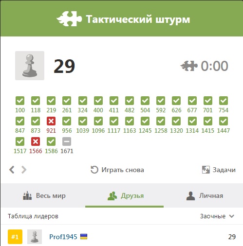 Файл:ТШ29.jpg