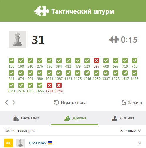 Файл:ТШ31.jpg