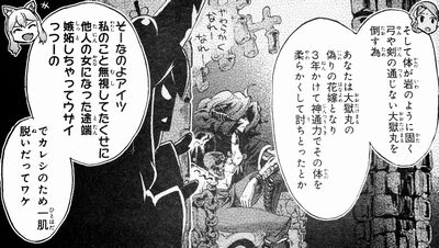 Файл:Emperor Sutoku.jpg