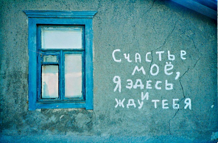 Файл:Mitasov 06-700x459.jpg