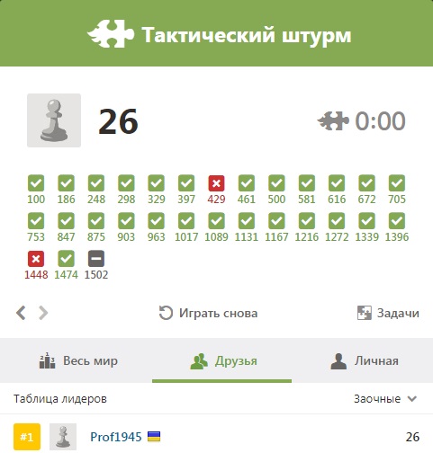 Файл:ТШ26.jpg