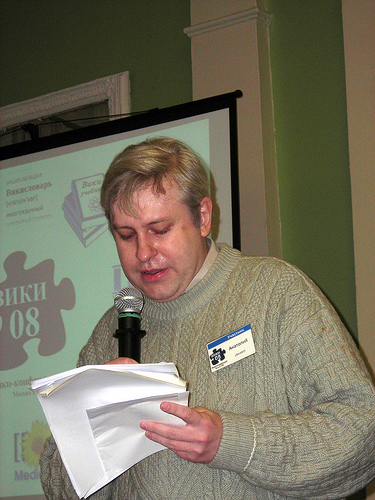 Файл:Serebr 2008.jpg