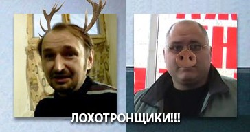 Файл:Obzor dynatron.jpg