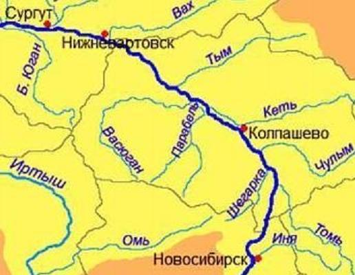 КрВасюган.JPG