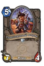 Файл:Моряк.jpg