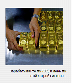Файл:Loch fucked in the ass-2.png