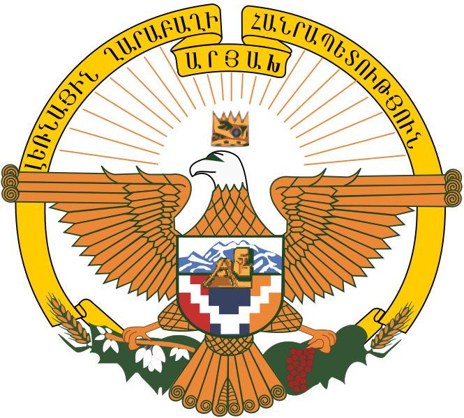 Файл:НКР Герб.png