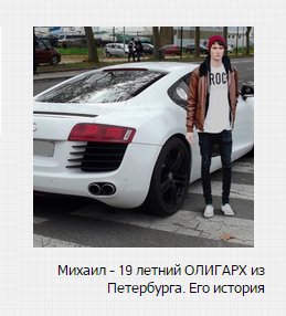 Файл:Loch fucked in the ass-11.png