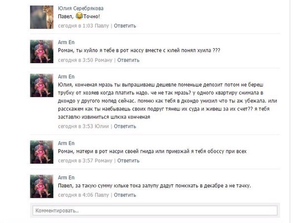 Файл:ArakelyanLog1.jpg