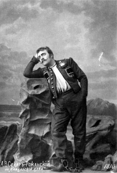 Файл:Sekar02.jpg