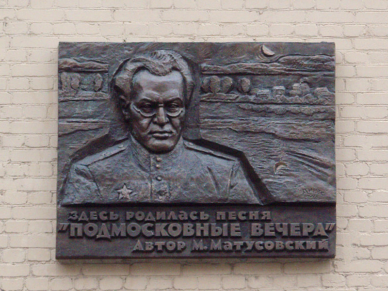 Файл:MMatus.jpg