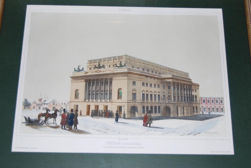 Файл:AlexTeatr grav.jpg