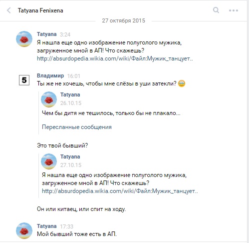 Проф и ТП.jpg