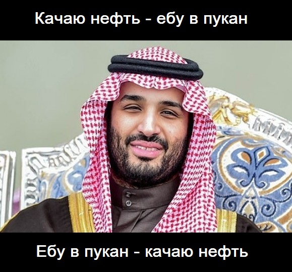 Файл:Fuck in fart.jpg