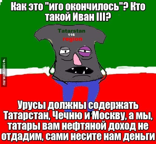 Файл:ТатаринВещает.jpg