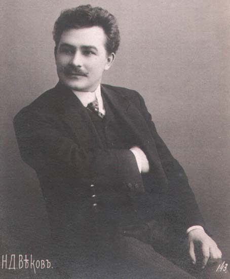 Файл:Vekov2001-242.jpg