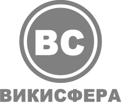 Файл:Викисфера.рф.png