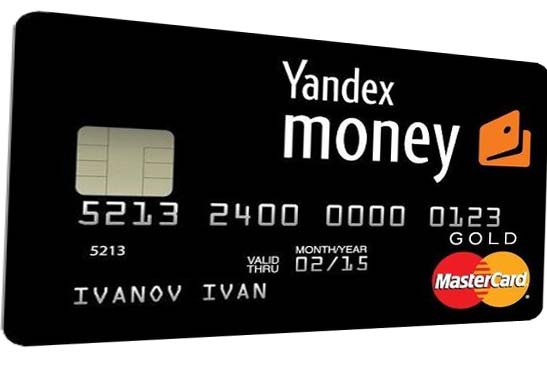 Файл:Old money yandex.jpg