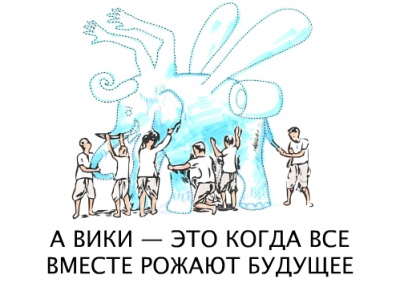 Файл:Wikinova.ru.png