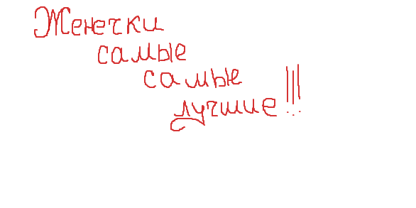 Файл:E4.png