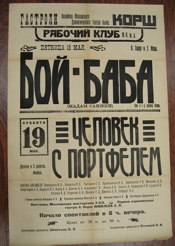 Файл:Boy-Baba0 8b3e6 b97a3b42 L.jpg