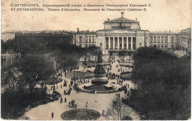 Файл:Alexandrinsky Theatre 1917.jpg