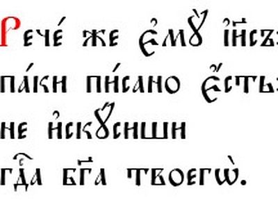 Файл:Текст.jpg