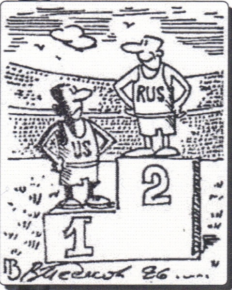 Файл:Rus-Am1.jpg