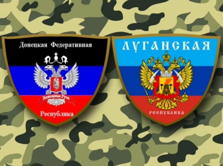 Файл:Dnr lnr.jpg